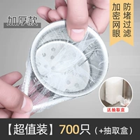 700 кусочков + коробка рисования.