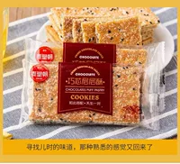 Слой хрустящего [750G] (1,5 котла)