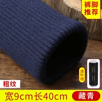 【Тибетский цин · грубый 9см*40 см】 -Entreate Chotcon