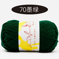 70 Темно -зеленый