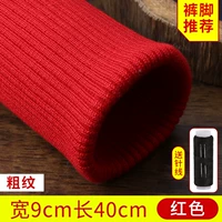 Красный, 9см, 40см