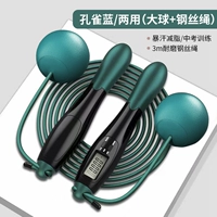 Peacock Blue/Оба используйте [Big Ball+Wire Tope (3M)]