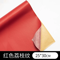 Красный, 25×30см