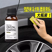 Автомобильное пластиковое ремонтное покрытие для ремонта старения и белого назад к грубому автомобилю Roser поставляется царапина световые царапины для кислорода царапина