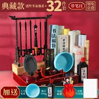 ⭐Коллекционная модель⭐[набор из 32 предметов] (с подвеской для ручки)