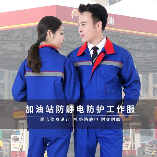 Комбинезон, летний антистатический лонгслив для работы, делается под заказ, рабочая одежда