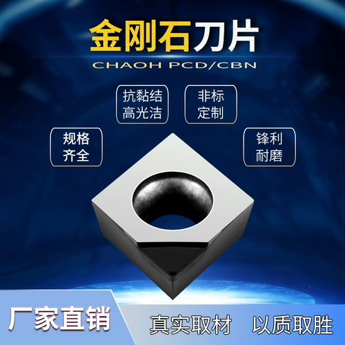 Нож, индивидуальное лезвие, Кинг-Конг, с драгоценным камнем