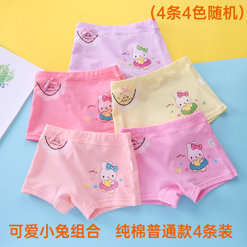 children's underwear girls pure cotton boxer little girl triangle four corners 9 shorts 12 big boys 13 girls baby 15 years old