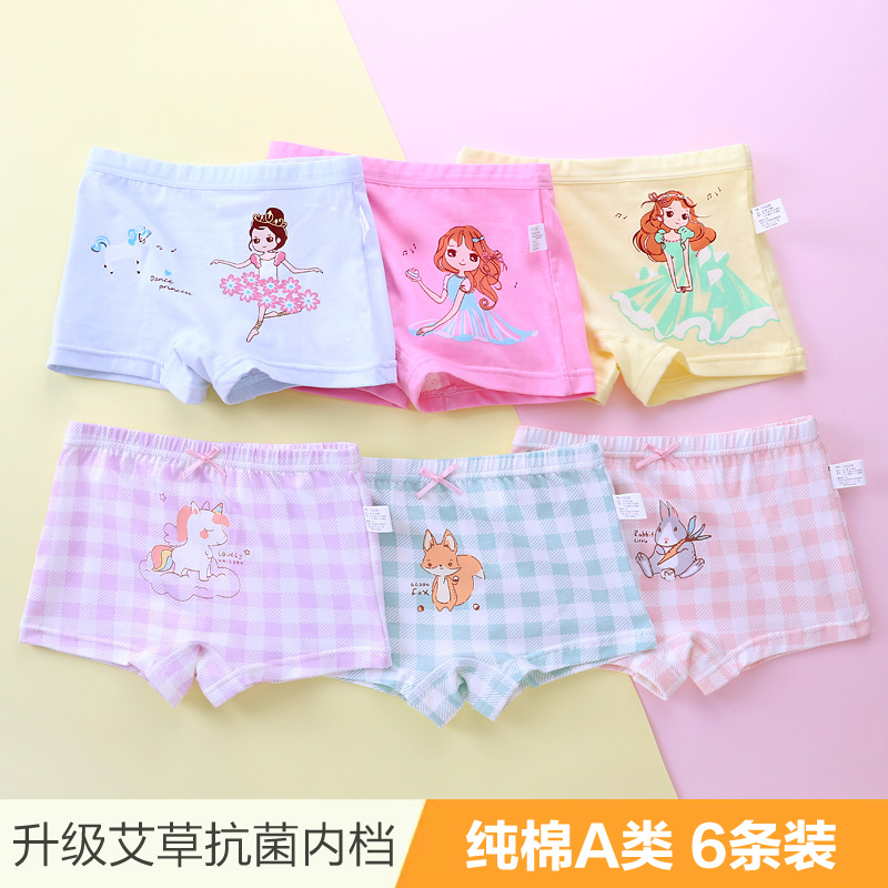 children's underwear girls pure cotton boxer little girl triangle four corners 9 shorts 12 big boys 13 girls baby 15 years old