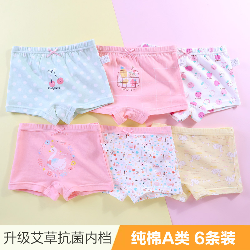 children's underwear girls pure cotton boxer little girl triangle four corners 9 shorts 12 big boys 13 girls baby 15 years old