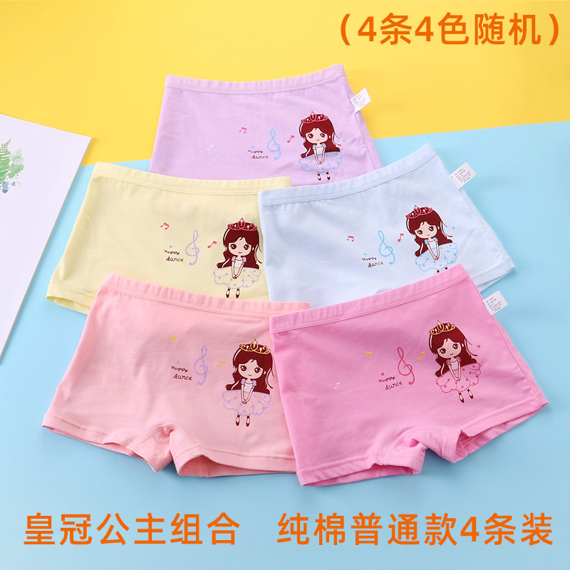 children's underwear girls pure cotton boxer little girl triangle four corners 9 shorts 12 big boys 13 girls baby 15 years old
