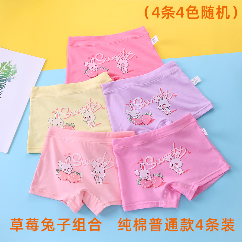 children's underwear girls pure cotton boxer little girl triangle four corners 9 shorts 12 big boys 13 girls baby 15 years old
