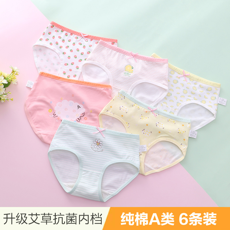 children's underwear girls pure cotton boxer little girl triangle four corners 9 shorts 12 big boys 13 girls baby 15 years old