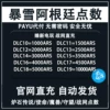 Товары от 臻新网络科技有限公司