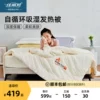 Товары от 佳丽斯旗舰店