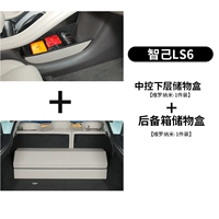 Кожаная модель-центровый контроль нижней коробки+багажник [оригинальный автомобильный цвет Vero Nano]