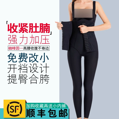 Комбинезон, штаны, длинный утягивающий пояс на талию, корсет, белье для коррекции формы бедер, послеродовой бондаж на все тело, высокая талия