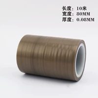 0.08mm, 80mm, 10м