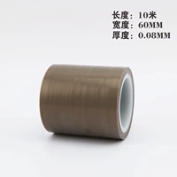 0.08mm, 60mm, 10м