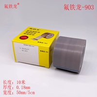0.18mm, 50mm, 10м