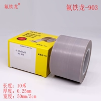 0.25mm, 50mm, 10м