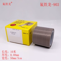0.08mm, 50mm, 10м
