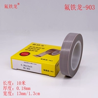 0.18mm, 13mm, 10м