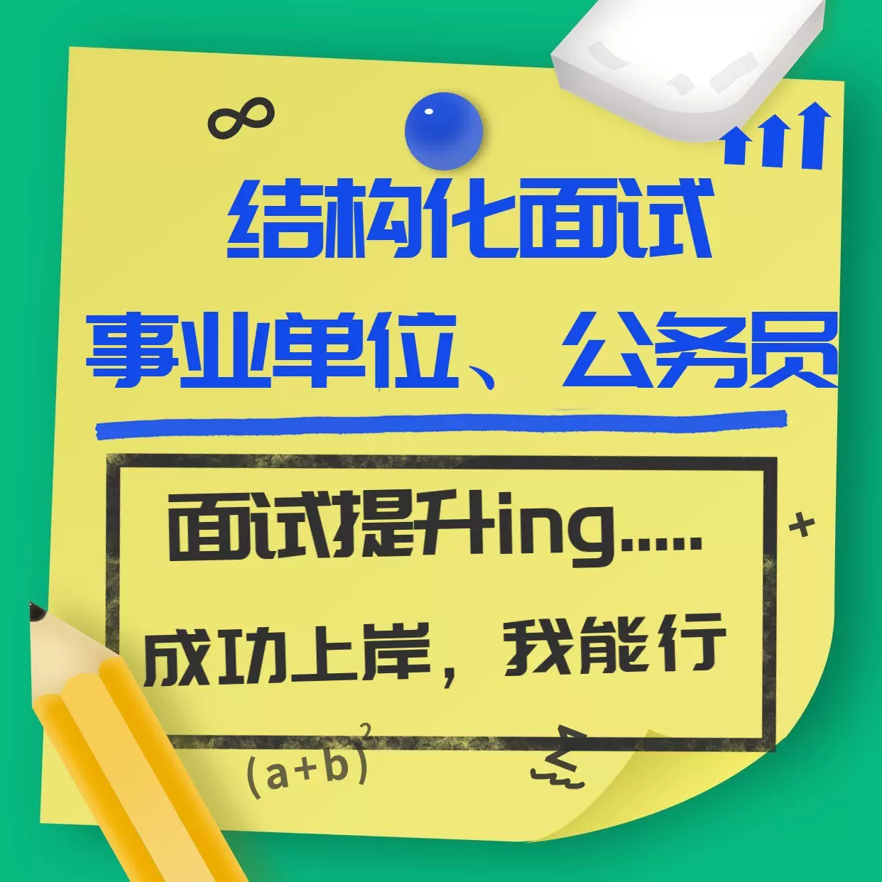 武神主宰暗魔师小说个性定制设计服务diy装饰明信片txt版电子书