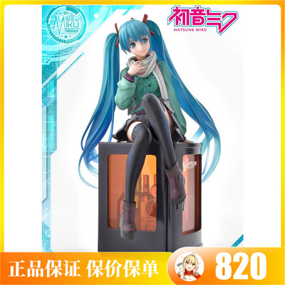 taobao agent Pre -sale Prime 1 Studio P1S 1/7 Hatsune Miku Future VOCALOID statue