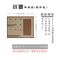 Маленький цвет журнала набор