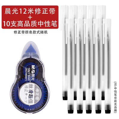 2024年4月30日更新【万能白菜价】的图片 第10张