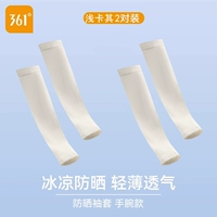 【Cool Style - пары】 мелкие хаки