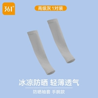 【Модель запястья】】 High-классная серая 5288