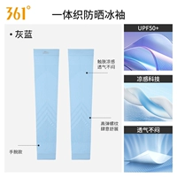 【Модель запястья-пара серо-синий P287