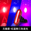 Sirius USB charging [red and blue pink three -color light change] The shopkeeper recommendation ✅