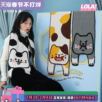 taobao agent Japanese winter cute knitted scarf, keep warm shawl, Birthday gift