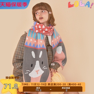 taobao agent Cute Japanese brand universal scarf, Korean style