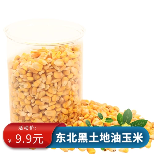 Масло кукуруза 0 Добавить питание здоровые домашние животные тоторо белка молот
