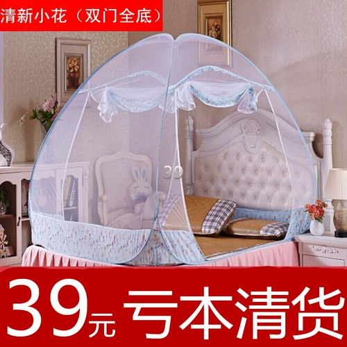 Уменьшите клиренс двухуровневой двойной двойной двухуровной автоматической дверей автоматической установки на молнии стальной шелковой монгольской монгольской сети и откройте ее