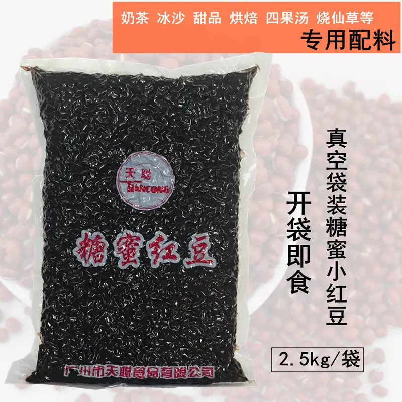 广西宇峰仙草粉奶茶店专用配料甜品店黑凉粉四果汤原料袋装仙草冻