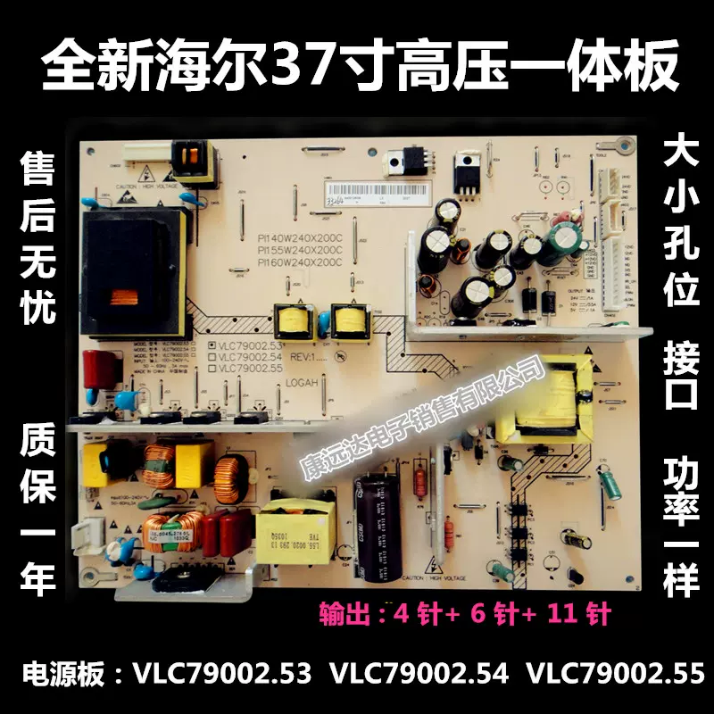 6202B000C3000 6202B000C4100灯条-Taobao