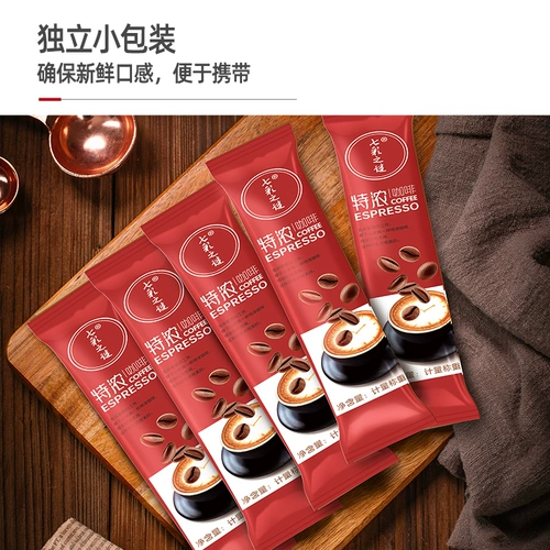 Yunnan Teana Coffe