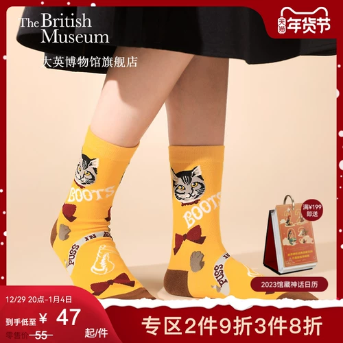 Музей, ботинки, трикотажные гольфы, носки, средней длины, подарок на день рождения