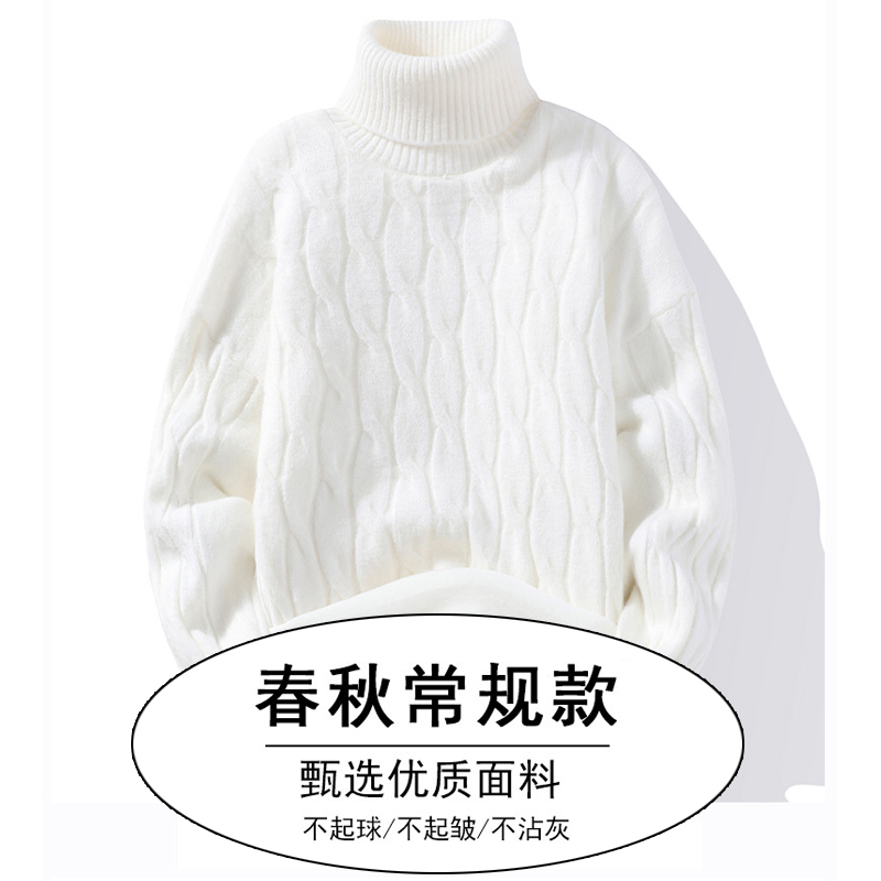 8219 white [regular style]