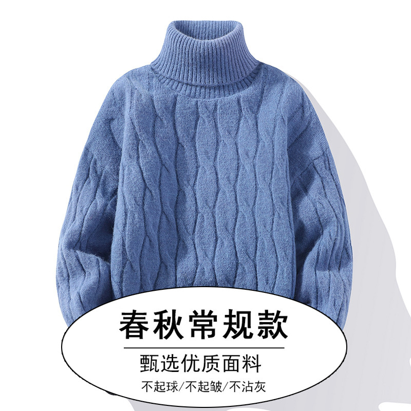 8219 blue [regular style]