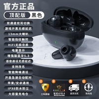 [Официальное высшее издание Black] King of Sport Performance+HiFi Качество звука без потерь+интеллектуальное снижение шума+трехлетняя гарантия