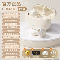 [Официальный топ-версийный цвет] Царство затрат.