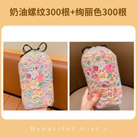 Кремовый цвет+великолепный цвет 600 штук [качественные обновления не запутаны]