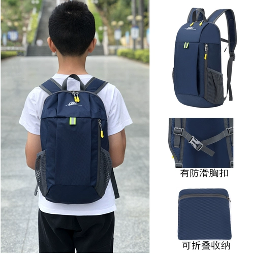 Рюкзак, спортивная сумка для путешествий для отдыха для мальчиков, ранец