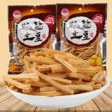 Пеппер из перца линггуанга картофель 20 пакетов соус аромат картофель 8090 детства Ностальгическая закуска картофельная полоса повседневная слобаная пища целую коробку
